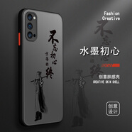 古芬 opporeno4手機(jī)殼reno4pro硅膠4se膚感國(guó)潮水墨文字耐臟防摔全包高檔5g保護(hù)套 oppoReno4 水墨初心黑字