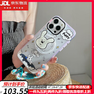 鹿純（LUCHUN）蘋果15ProMax手機(jī)殼磨砂磁吸支架新款iPhone14pro女款氧氣狗保護(hù)套13可愛卡通簡約全包防摔超薄潮 【滑板氧氣狗】磨砂二合一磁吸支架-帶同款掛繩 iPhone15