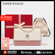 CAHOE KULLO包包女包2025年新款女士斜挎包輕奢侈單肩包七夕情人節(jié)禮物送女友 粉色【禮盒裝】--CK女包 實用走心高級感禮盒裝