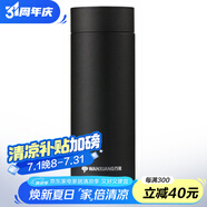 萬(wàn)象（WANXIANG）保溫杯男女士大容量水杯不銹鋼真空車(chē)載茶杯商務(wù)辦公小巧便攜杯子 石墨黑 H79-360ml