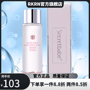女人蜜語【官方】女人蜜語水分緣保濕精華液衡清透水凝乳液二裂酵母精萃乳 水分緣柔肌水150ML