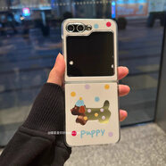 UAG適用三星zflip6折疊屏華為purax手機保護殼膜一體W25可愛(ài)小米mixflip榮耀V FlIP保護套華為pocket2 【殼膜一體】小狗鏡面+掛繩 三星Galaxy_Z_Flip6