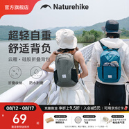 Naturehike挪客云雁折疊背包 戶外超輕男女徒步登山包便攜旅行雙肩包防水包 18L/灰色
