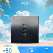 雪肌精（SEKKISEI）凈爽洗顏皂120g 潔面皂 潔面 控油保濕凈膚收縮毛孔