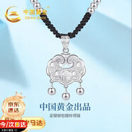 中國(guó)黃金足銀平安鎖項(xiàng)鏈女生長(zhǎng)命鎖銀鎖吊墜七夕生日禮物送女友老婆紀(jì)念日 足銀鎖包項(xiàng)鏈【京速達(dá)】