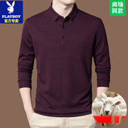 花花公子（PLAYBOY）高端羊毛長(cháng)袖T恤男士中年秋冬季休閑寬松翻領(lǐng)POLO衫上衣 BY811款-紫紅 XL 【適合體重130-150斤】