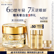 雅詩(shī)蘭黛白金6D黑鉆眼霜15ml淡紋緊致護(hù)膚品套裝化妝品禮盒生日禮物送老婆