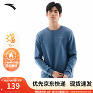 安踏（ANTA）百搭衛衣男女情侶針織小logo戶(hù)外運動(dòng)休閑打底衫套頭衫 【加絨字母標】棋盤(pán)灰7707-1 3XL
