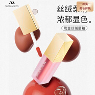 摩肯摩肯琉金絲絨唇釉原裝進(jìn)口啞光口紅不易掉色琉金柔霧唇膏化妝品 琉金絲絨唇釉#703 日落棕橘
