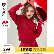 水孩兒（SOUHAIT）童裝女童新年套裝春季中國紅裙子毛衣兩件套 經(jīng)典紅SHSCGD09CA535R08 110