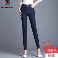 AEMAPE牛仔褲女2025春秋新款黑色小腳褲修身顯瘦高腰休閑褲女裝褲子潮 深藍(lán)長褲單層_不加絨 33 _2尺6腰圍150-160斤