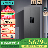 西門子（SIEMENS）637升家用大容量對開門變頻恒鮮冰箱雙開門 精準控溫 風冷無霜 獨立雙循環(huán) 一級能效 KT99V1250C 黑色