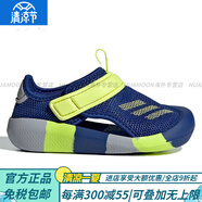 阿迪達斯 （adidas）兒童夏季透氣舒適包頭涼鞋F(xiàn)Y8928FY6041FY60官方旗艦正品 GX5118 6K/23碼/130