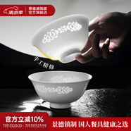 景德鎮(zhèn)（jdz）家用飯碗中式陶瓷碗高溫白瓷沙拉碗搬家禮物米飯碗單個(gè)餐具散件 稱心如意飯碗-兩只裝