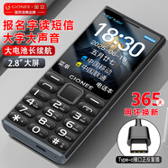 金立（Gionee）老年人手機4G全網(wǎng)通老年機2025新款升級版超長待機2.8大屏大字大聲大按鍵老人學(xué)生專用 G108 黑色 