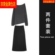 UOSO不規(guī)則斜肩灰色長(zhǎng)袖針織衫女2025早春季新款修身露肩毛衣上衣 兩件套復(fù)古毛衣/學(xué)院風(fēng)毛衣/毛 S