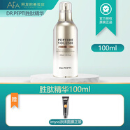 【官方】Dr.Pepti多肽精華藍(lán)魔法水光抗保濕緊致提亮勝肽藍(lán)色泡泡 100ml 送imyss面膜1支