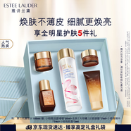 雅詩(shī)蘭黛櫻花水100ml精華液舒緩修護(hù)化妝品禮盒護(hù)膚品套裝生日禮物送女友