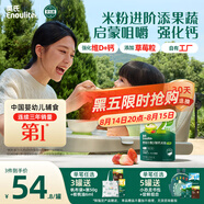 英氏嬰幼兒米粉維D加鈣草莓味258g多樂(lè )能營(yíng)養寶寶輔食加鐵米糊2段7月+