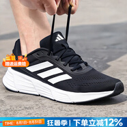 阿迪達斯（adidas）男鞋運動鞋 25秋新款低幫緩震耐磨休閑鞋輕便透氣網(wǎng)面時尚跑步鞋 7499/經(jīng)典黑白/GALAXY STEP 42 （內(nèi)長260mm）