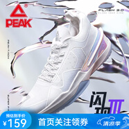 匹克態(tài)極閃現(xiàn)3代籃球鞋男飛天氣泡鵲橋?qū)崙?zhàn)耐磨學(xué)生防滑運(yùn)動(dòng)鞋子男 大白(氣泡)現(xiàn)貨先發(fā) 39