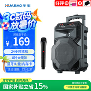 華寶XY-1013榮耀版無(wú)線藍(lán)牙音箱廣場(chǎng)舞戶外拉桿大音量大功率低音炮便攜式演出移動(dòng)k歌音響 單話筒