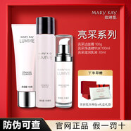 玫琳凱（MARY KAY）正品護膚專(zhuān)柜亮采系列套裝水乳洗面奶生日禮物 3件套(水+乳+潔面)
