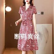 恒源祥香云紗重磅真絲連衣裙女夏季2025新款寬松中老年媽媽桑蠶絲裙 6257【紅色】V領(lǐng)收腰款 3XL 建議140-155斤