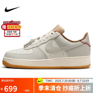 耐克NIKE緩震板鞋男空軍一號(hào) AIR FORCE 1 運(yùn)動(dòng)鞋 HF5697-001骨白44