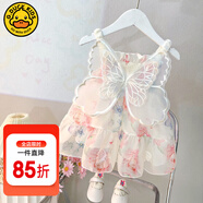G.DUCKKIDS童裝女童連衣裙夏季2024新款洋氣兒童吊帶裙甜美風(fēng)一歲女寶寶裙子 白色 90 適合80-90年齡1-2歲左右