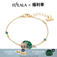 翡拉拉（fellala）小眾個(gè)性氣質(zhì)綠光時(shí)尚項(xiàng)鏈女輕奢琺瑯復(fù)古鎖骨鏈潮禮物送女友 閃耀綠光手鏈