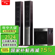 山水（SANSUI）(88B)家庭環(huán)繞影院 電視客廳組合 10寸超重低音炮 無(wú)線(xiàn)藍牙 卡拉OK 唱歌K歌音響 發(fā)燒級落地音箱 88B玫瑰紅三分頻十一喇叭
