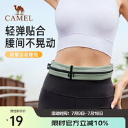 駱駝（CAMEL）運動腰包 男女跑步手機腰包運動健身迷你小腰帶 T002A 淺綠色