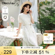 朵以（Duoyi）2025夏季新款波西米亞民族風(fēng)連衣裙溫柔氣質(zhì)甜美清新度假沙灘裙女 杏底花 M