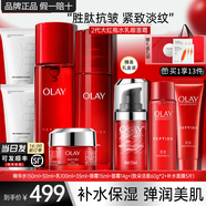 玉蘭油（OLAY）大紅瓶護(hù)膚品套裝水乳禮盒女補(bǔ)水保濕抗皺淡紋化妝品全套媽媽禮物 【緊致4步】水+乳+眼霜+面霜
