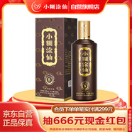 小糊涂仙 金醬酒坊8 醬香型白酒 53度 500ml 單瓶裝 貴州純糧食高度白酒