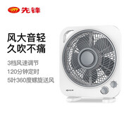 先鋒 SINGFUN臺式轉(zhuǎn)頁扇【KYT25-21A/FS30-23A/FS40-11B】家用五葉三檔風(fēng)扇 臺式轉(zhuǎn)頁扇 【KYT25-21A】