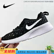 耐克（NIKE）新款倫敦三代網(wǎng)眼男女透氣童鞋網(wǎng)面兒童運(yùn)動(dòng)鞋休閑跑步一腳蹬鏤空 黑白 25