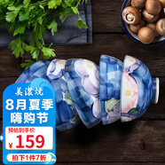 美濃燒（Mino Yaki） 日本原裝進(jìn)口手繪山茶花飯碗5件套 禮盒裝包裝 4.5英寸-5個(gè)不同花色