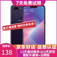 OPPO A5 二手手機(jī) 安卓全面屏拍照  游戲手機(jī) 移動(dòng)聯(lián)通電信4G 凝夜紫 4G+64G全網(wǎng)通  7成新
