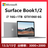 微軟Surface Book1/2二合一windows平板電腦13.5/15寸i7獨顯 二手 Book2-i7-16+512GB-獨顯15寸 9成新