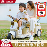 夢(mèng)多福兒童電動(dòng)摩托車三輪遙控玩具車可坐雙人寶寶0-12歲小孩一周歲禮物 奶油咖【12V+雙驅(qū)+遙控+大座椅】 男孩生日禮物女孩3-6歲