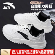 安踏ACE男鞋夏季網(wǎng)面透氣情侶同款休閑鞋經(jīng)典輕便防滑耐磨運動(dòng)鞋 象牙白/黑-3 引力 41
