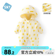 舒貝怡嬰兒衣服新生兒連體衣兒童新保暖夾棉滿月寶寶哈衣爬爬服黃色73