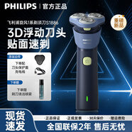 飛利浦（PHILIPS）電動(dòng)剃須刀全身水洗充電便攜男士刮胡刀進(jìn)口刀頭S1112/S1115送男友送朋友送父親年貨節(jié)禮物 【25年新款-全新旋風(fēng)1系】S1886贈(zèng)清潔噴霧