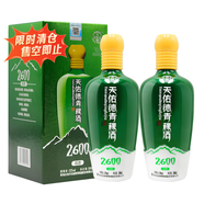 天佑德青稞酒 升級海拔2600 清香型白酒 52度 500mL 2瓶
