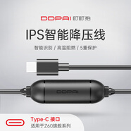 盯盯拍【原裝配件】盯盯拍MINI5/E5/E3/MINI3/MINI2S智能降壓線c口 黑色_適配Z60_MINI7X