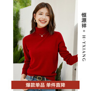 恒源祥高領(lǐng)純羊毛衫女秋冬季純色兩翻領(lǐng)套頭毛衣內(nèi)搭保暖打底女式針織衫 棗紅 M /165/88A