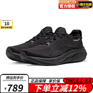 ASICS亞瑟士2023新款男鞋GEL-NIMBUS 25跑鞋緩沖減震舒適透氣運動鞋 1011B794-002(新款 26代) 黑色 40.5