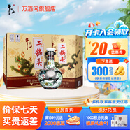 牛欄山二鍋頭 珍品三十（30）青龍 清香型白酒 53度 500mL 6瓶 整箱裝